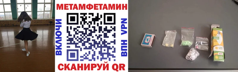 АМФЕТАМИН Розовый где можно купить Кяхта