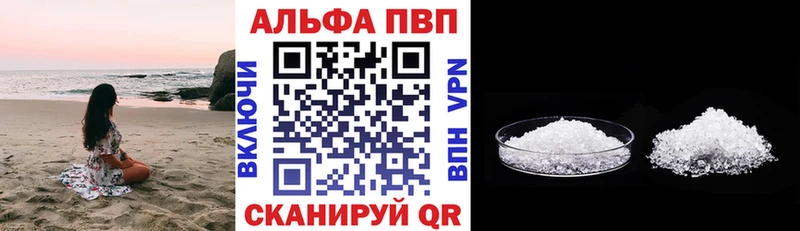 наркотики  Кяхта  APVP мука 