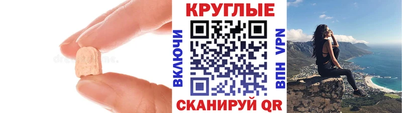 Экстази XTC  Кяхта 