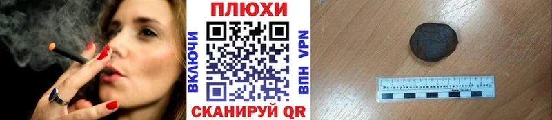 закладки  Кяхта  ГАШ убойный 