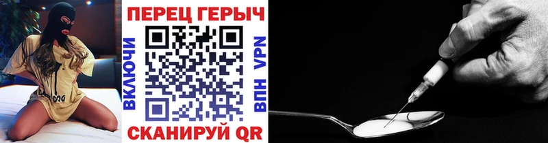 Героин герыч  Кяхта 