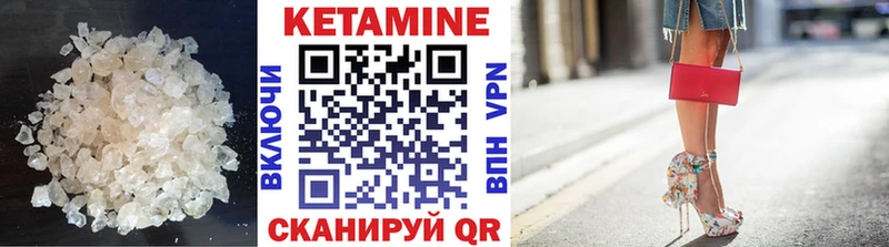 где можно купить наркотик  hydra tor  Кетамин VHQ  Кяхта 