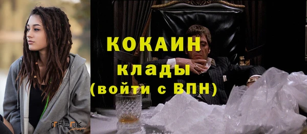 экстази Рославль