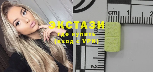 экстази Россошь