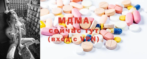 каннабис Абаза