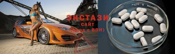 гидра Абинск