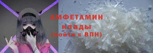 экстази Россошь