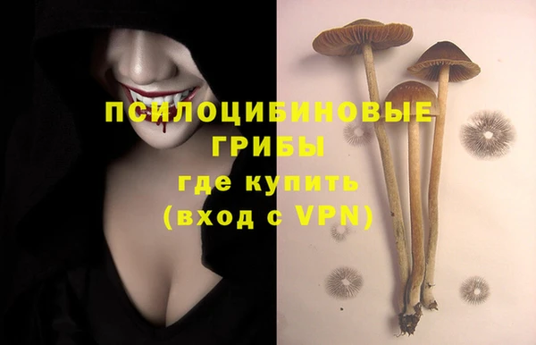 кокаин VHQ Абдулино