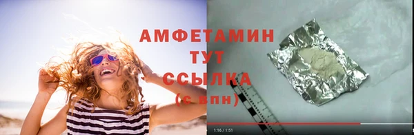 кокаин VHQ Абдулино
