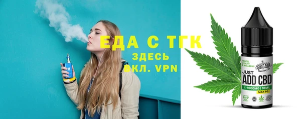 каннабис Абаза