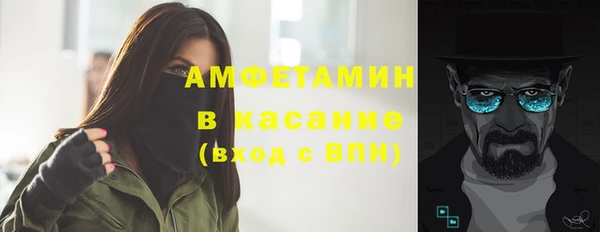 гидра Абинск