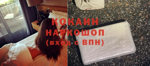 экстази Рославль
