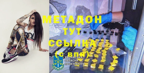 кокаин VHQ Абдулино