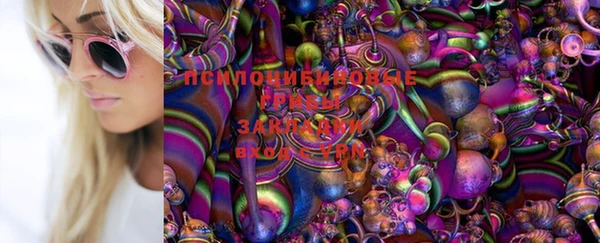 кокаин VHQ Абдулино