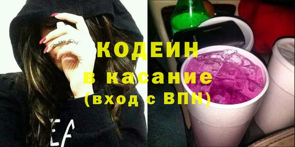 экстази Рославль