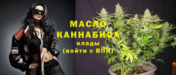 экстази Рославль