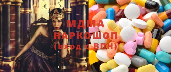 каннабис Абаза