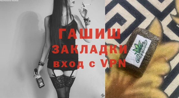 экстази Рославль