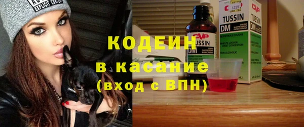 экстази Россошь
