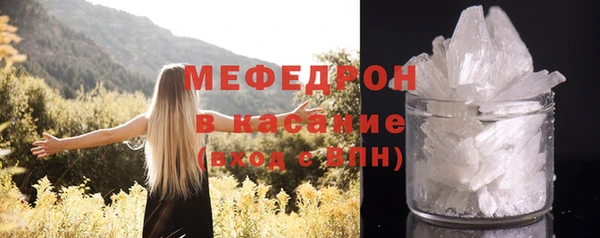 экстази Россошь