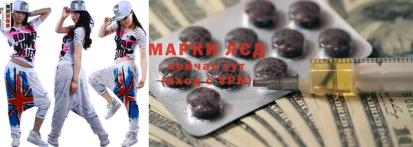 экстази Россошь