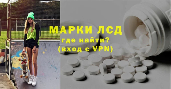 гидра Абинск