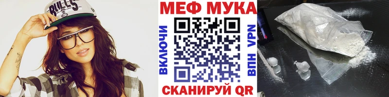 Мефедрон кристаллы Кяхта