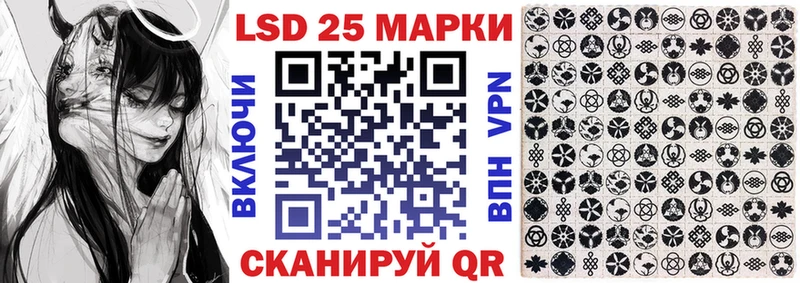 МЕГА ссылка  Кяхта  Марки NBOMe 1500мкг  наркошоп 